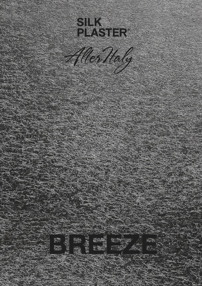 Каталог Breeze (Бриз)