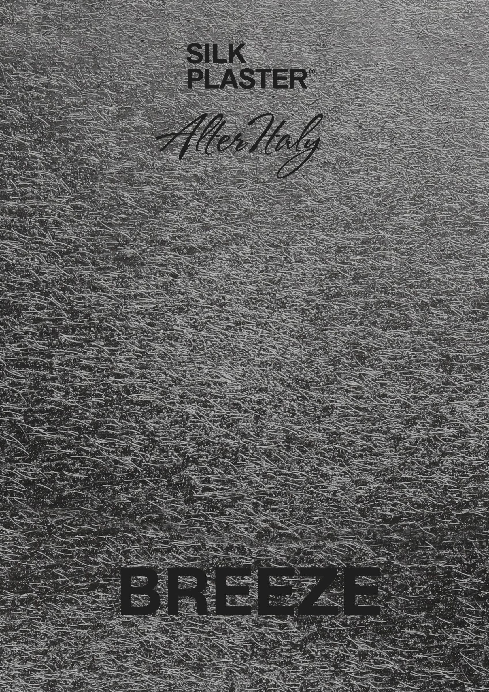 Каталог Breeze