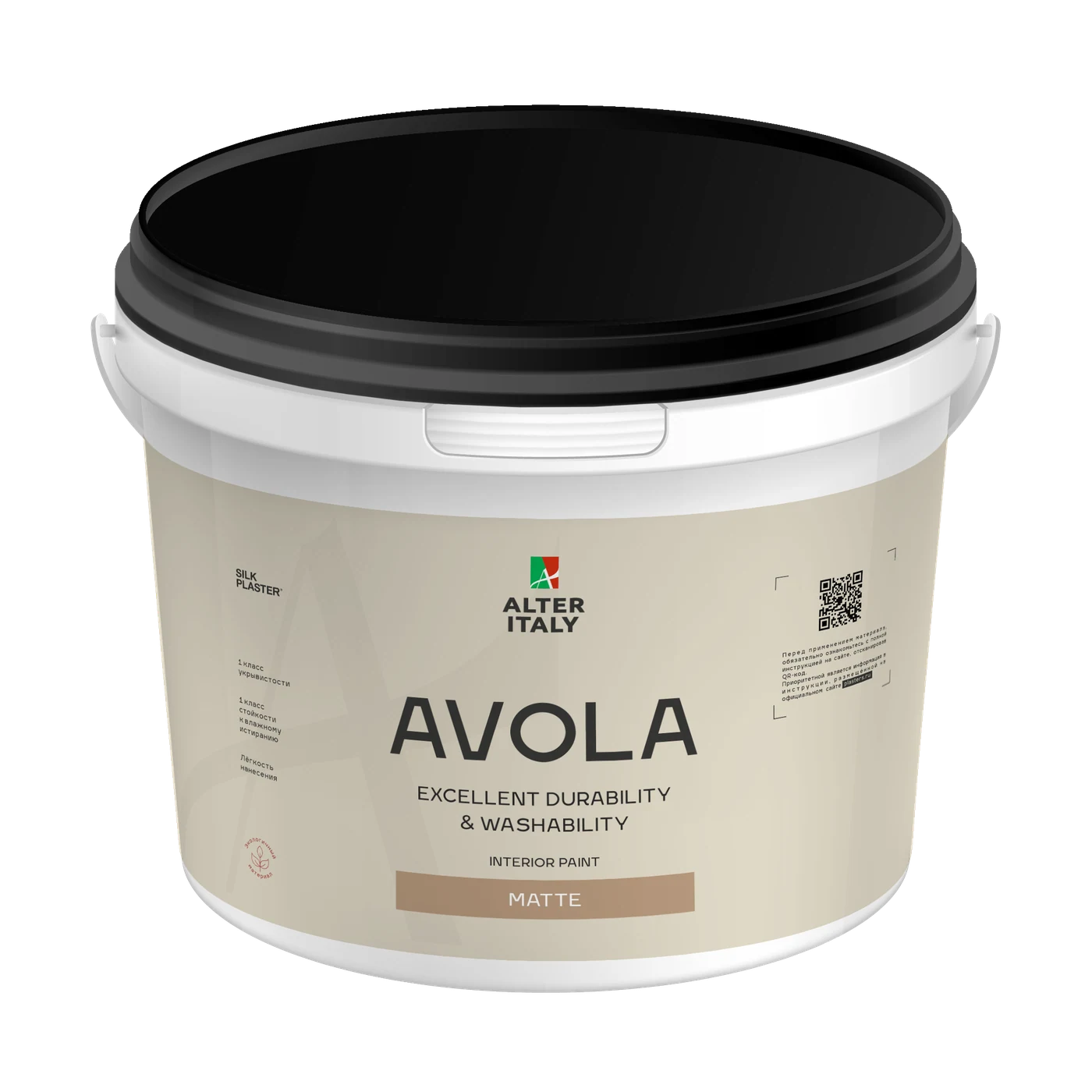 Avola · Упаковка