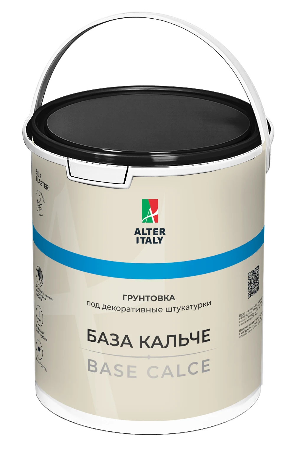 Base Calce · Интерьер