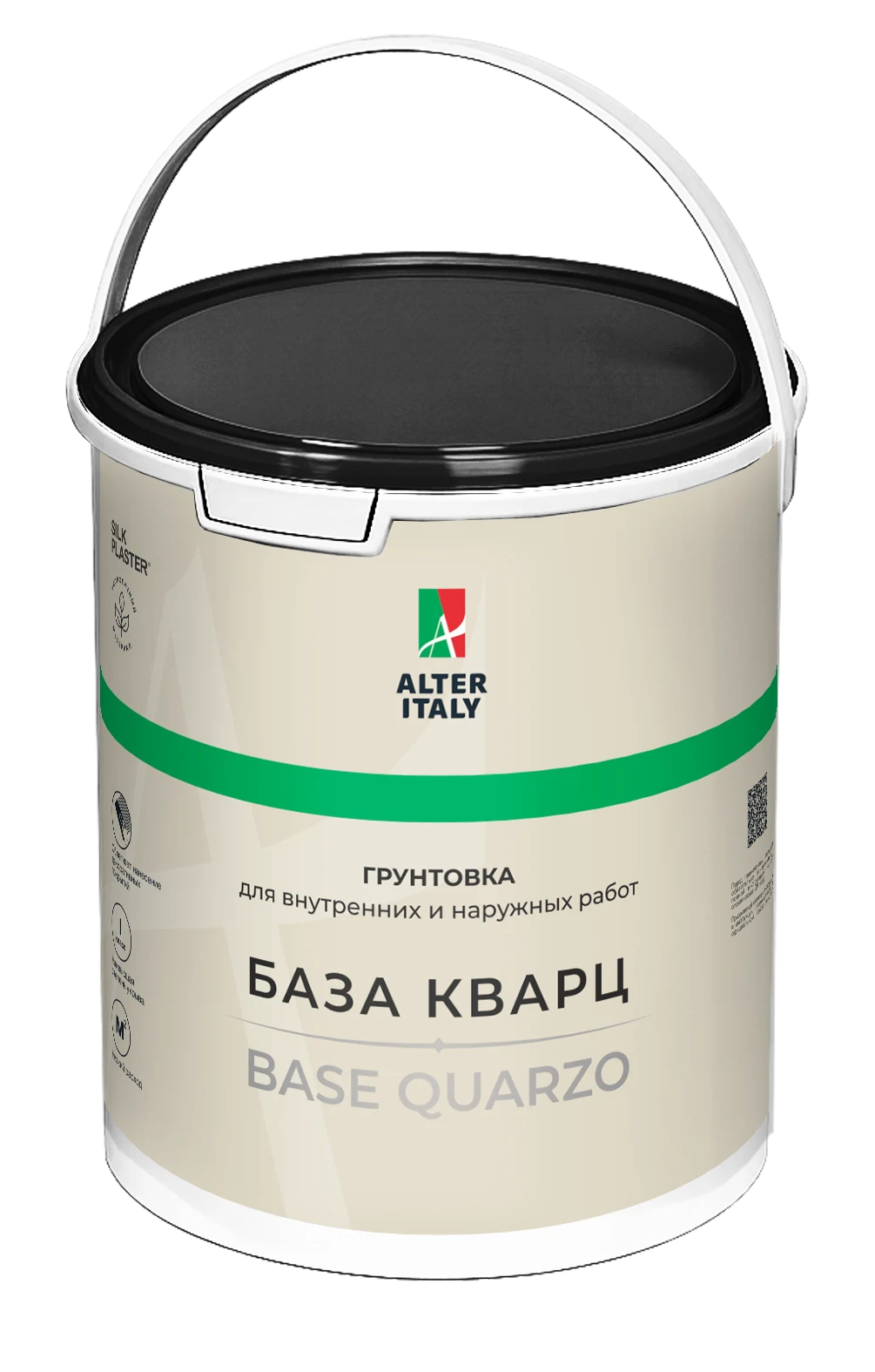 Base Quarzo · Интерьер