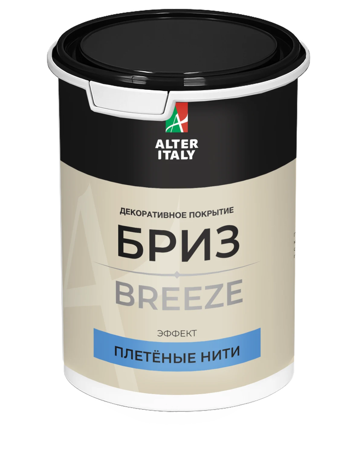 Breeze · Упаковка