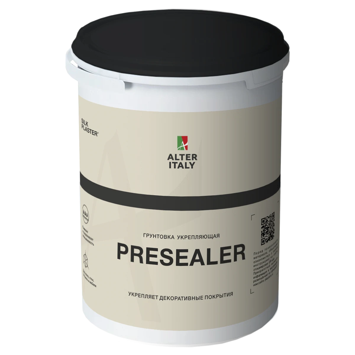 Presealer, упаковка