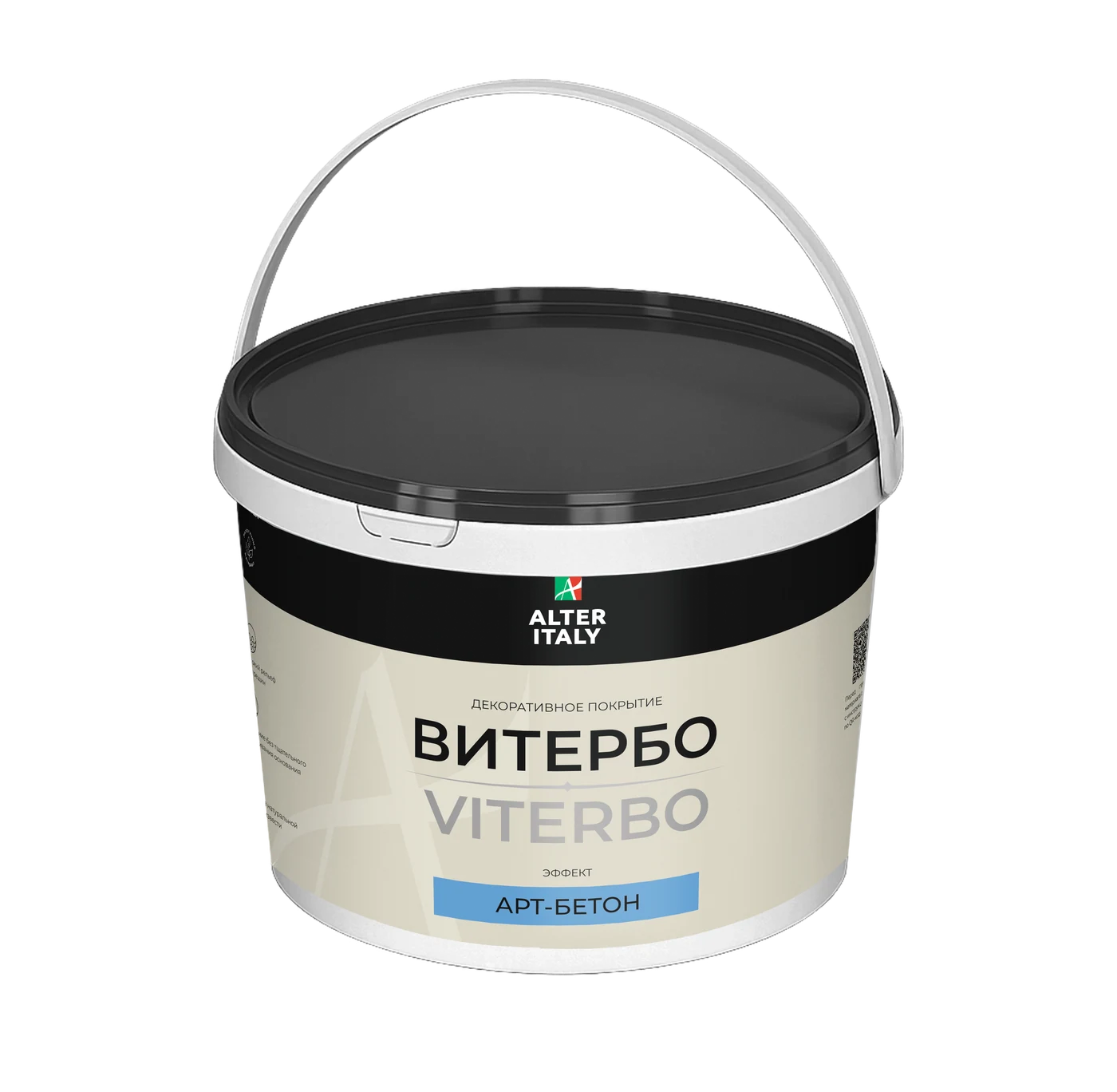 Viterbo · Упаковка