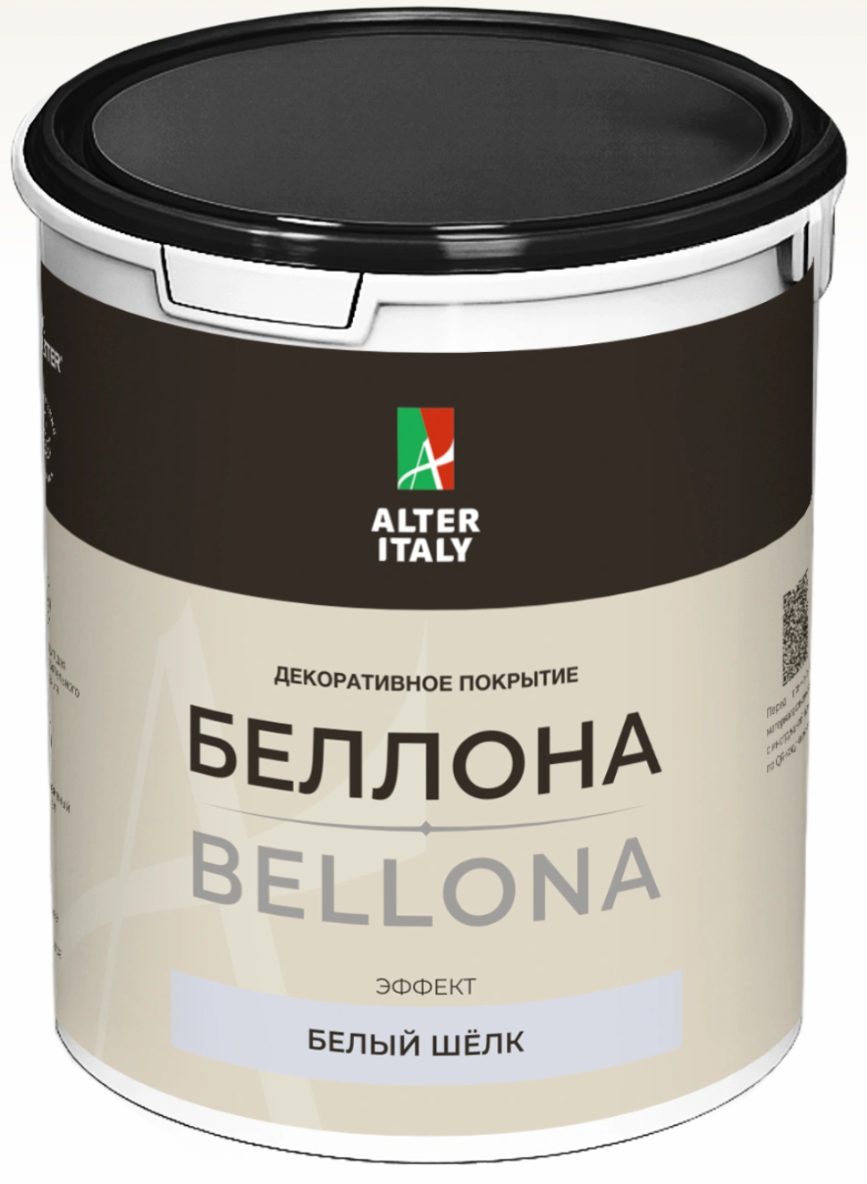 Bellona · Упаковка