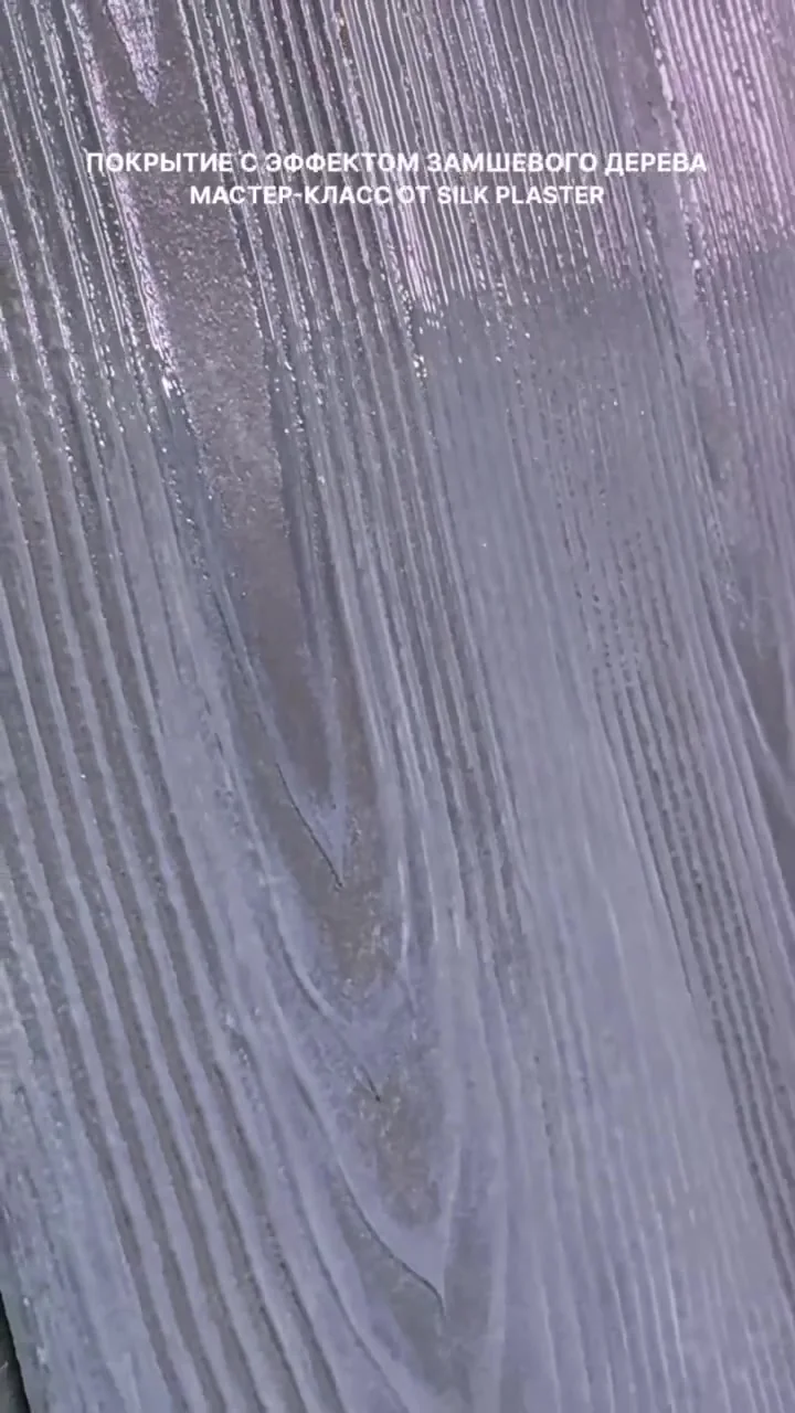 Сегодня в объективе — Corsico от Silk Plaster