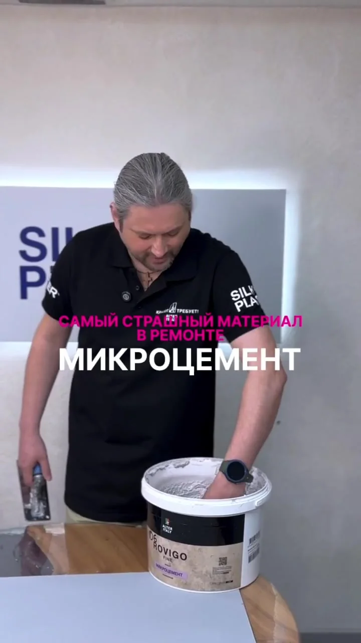 Какой материал в ремонте вызывает больше всего вопросов?