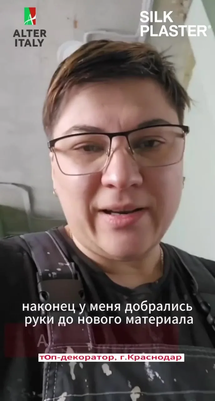 Топ-декоратор из Краснодара Алла Попова показала работу с однокомпонентным…